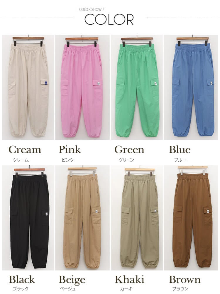 ナイロン ジャージ ジョガーパンツ トレーニング ウェア

