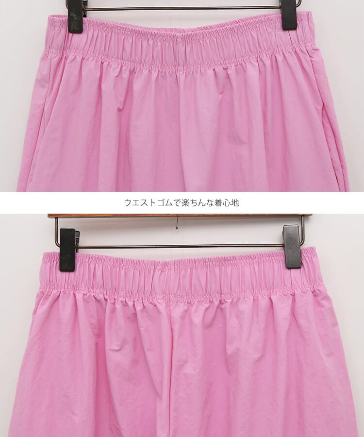 ナイロン ジャージ ジョガーパンツ トレーニング ウェア

