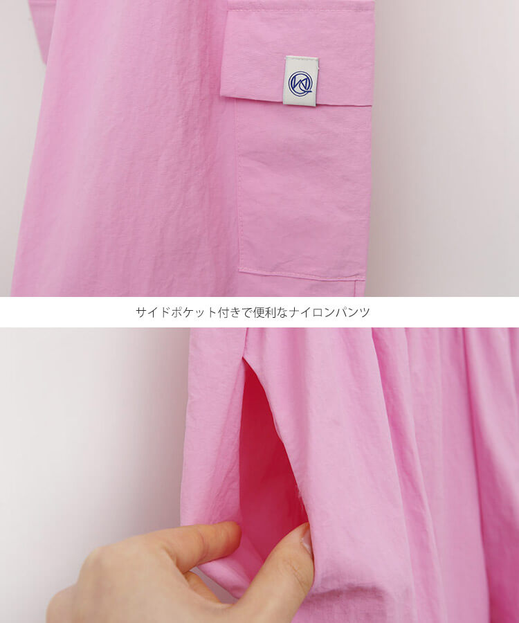 ナイロン ジャージ ジョガーパンツ トレーニング ウェア

