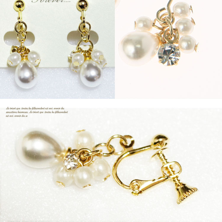 メール便送料無料 ピアス パール 揺れる