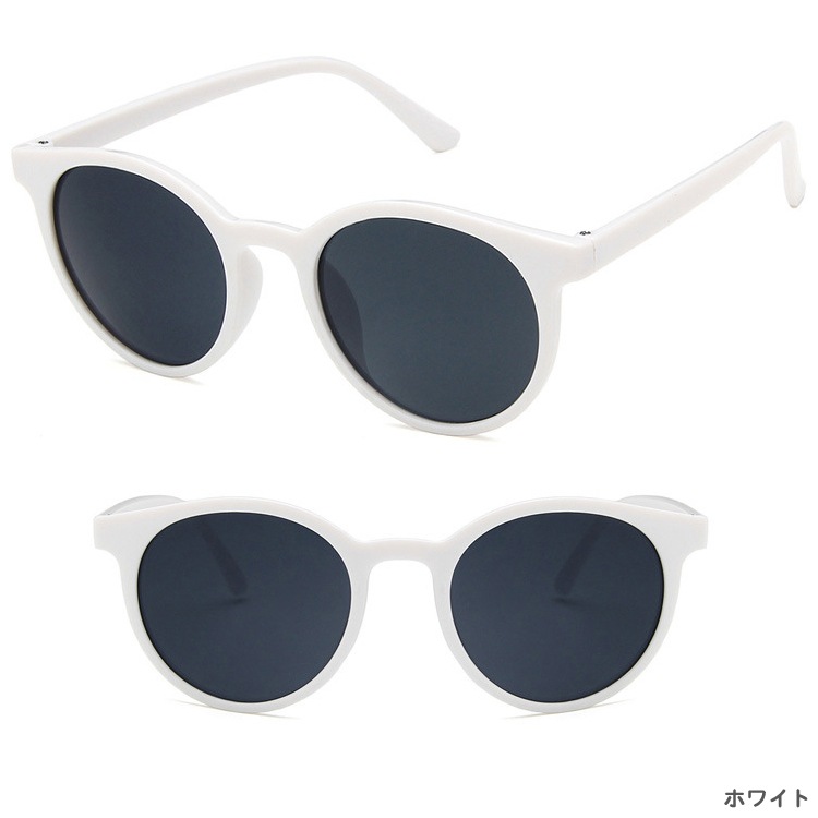 丸型 ボストンサングラス