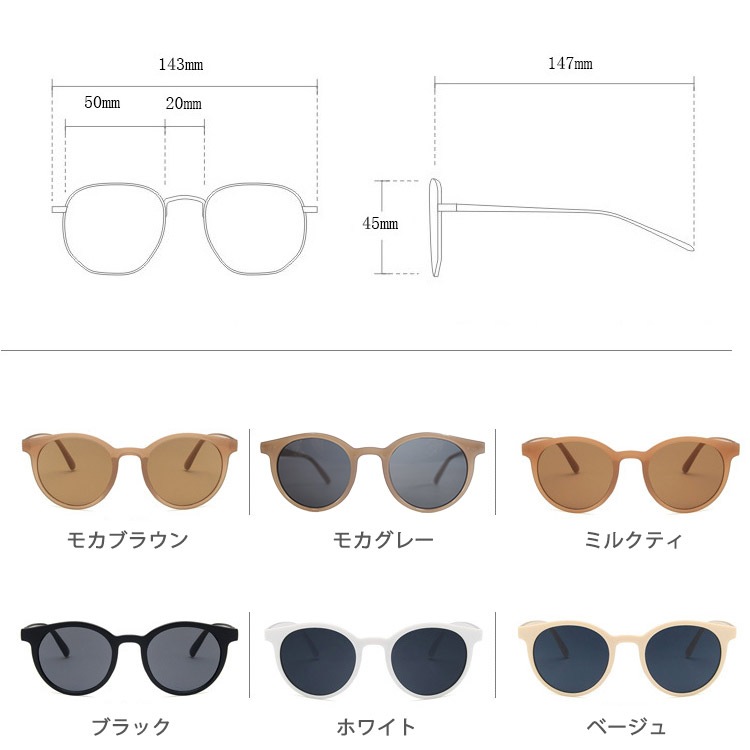 丸型 ボストンサングラス