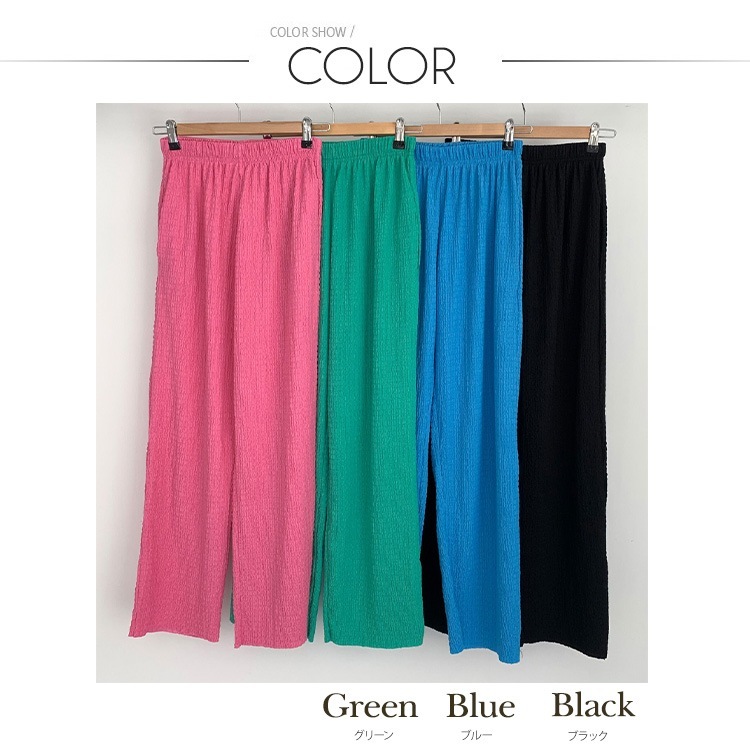 リンクルプリーツ ビビットカラー ワイドパンツ