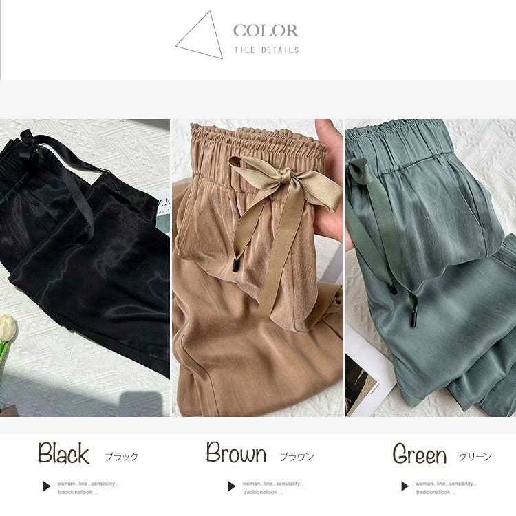 ひんやり涼しい とろみ ロング丈 ワイドパンツ