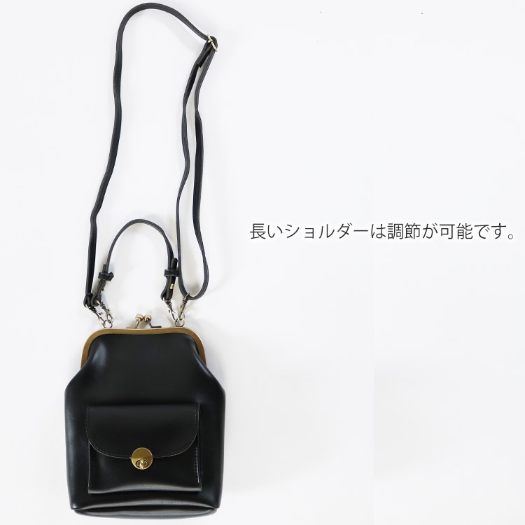 レトロな がま口バッグ