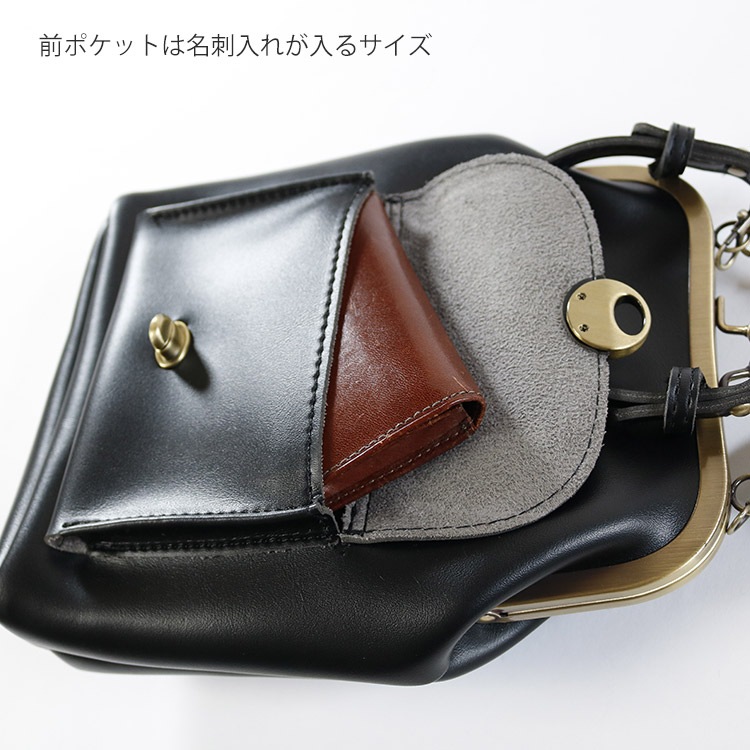レトロな がま口バッグ