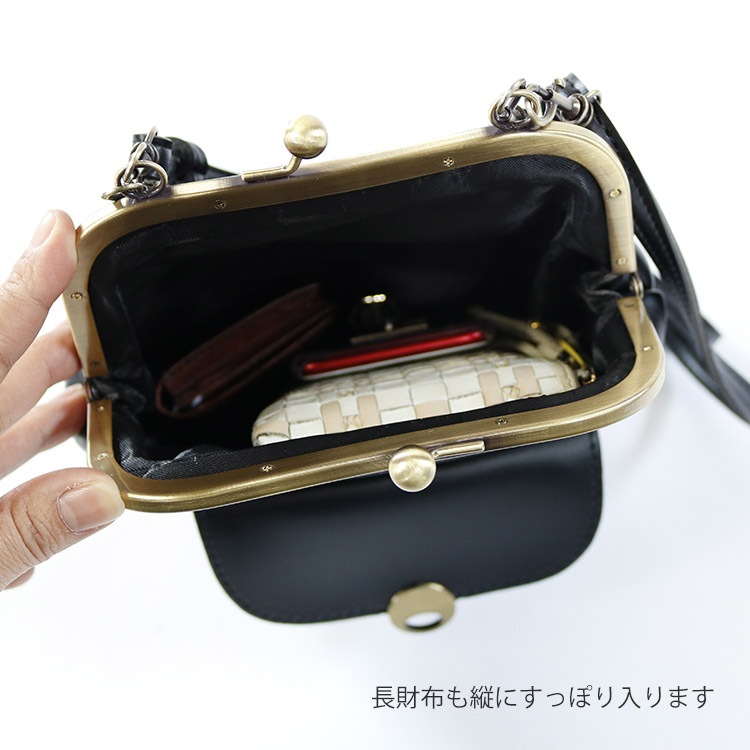レトロな がま口バッグ