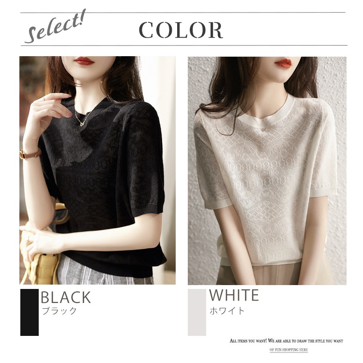 薄手 ジャガード織り 半袖 シアー Tシャツ