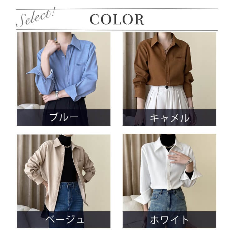 レギュラーカラー セミロング丈 長袖 シャツブラウス