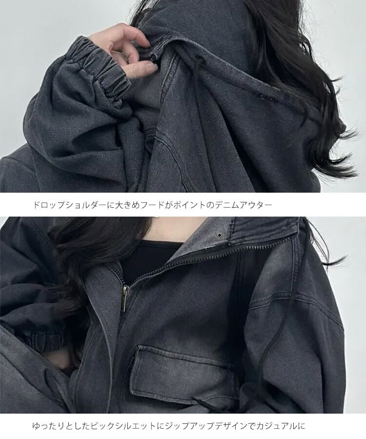 フーディー デニム ジャケット アウター