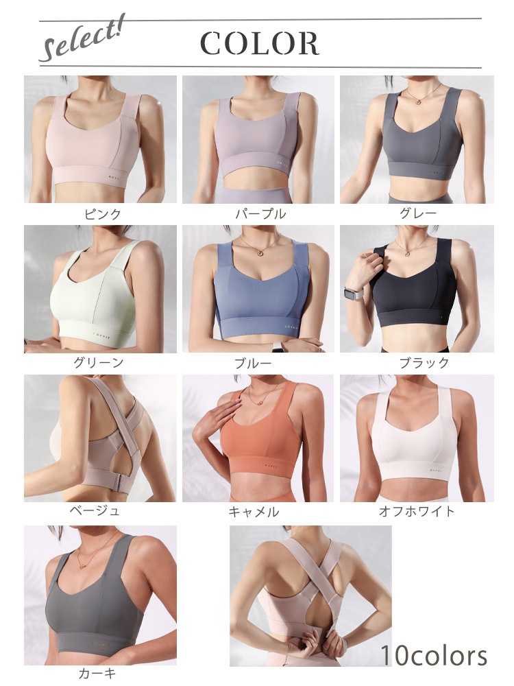 バッククロス Ｕネック カップ付き スポーツ ブラトップ