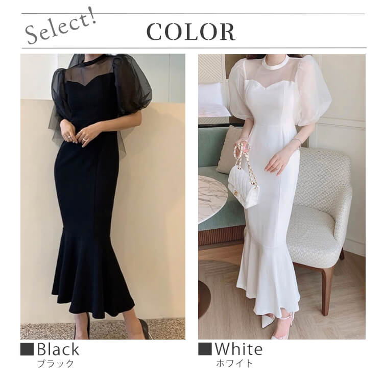 チュールパフスリーブ マーメイドライン ロングドレス