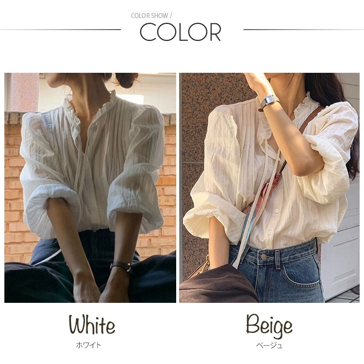 フリルネック フレンチカラー コットン ブラウス