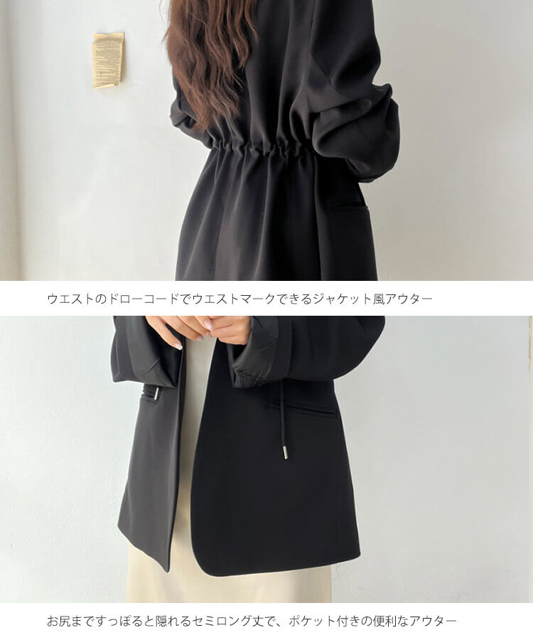 ウエストシャーリング 韓国 風 ジャケット