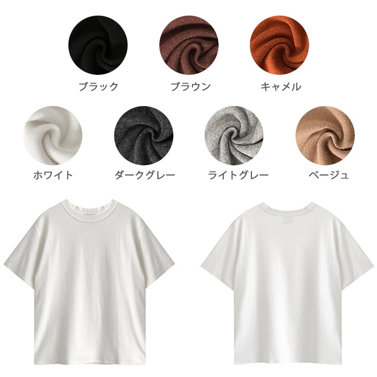 5分袖 厚手 ストレッチコットン 半袖 Tシャツ