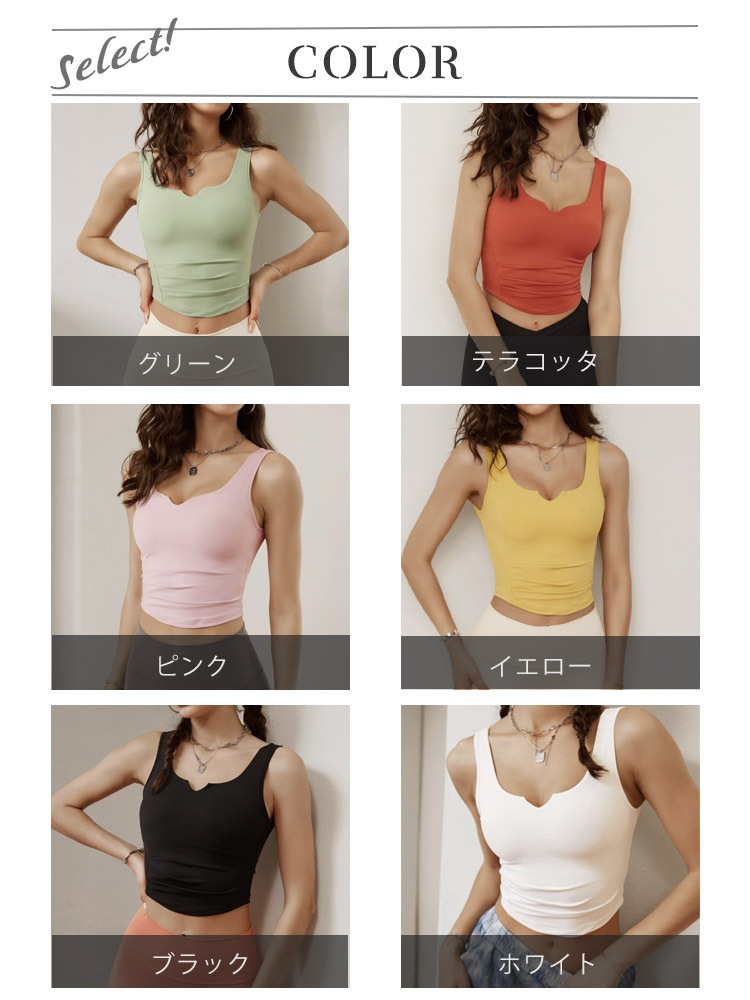 スリットネック カップ付き ショート丈 スポーツ