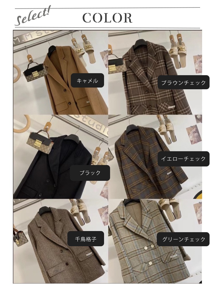 厚手 チェック柄 ゆったり ジャケット コート