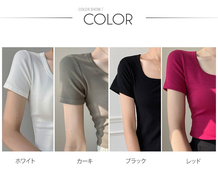 エレガントフィット ストレッチ 半袖 Tシャツ