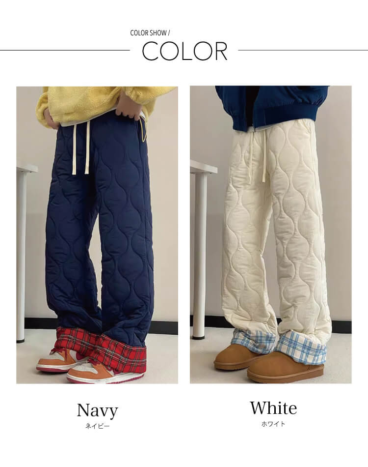 キルティング 中綿 ストレート あったかパンツ