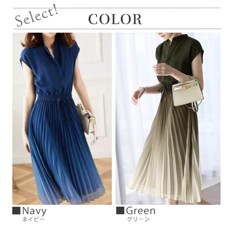 半袖 グラデーション がきれいな シフォンワンピース