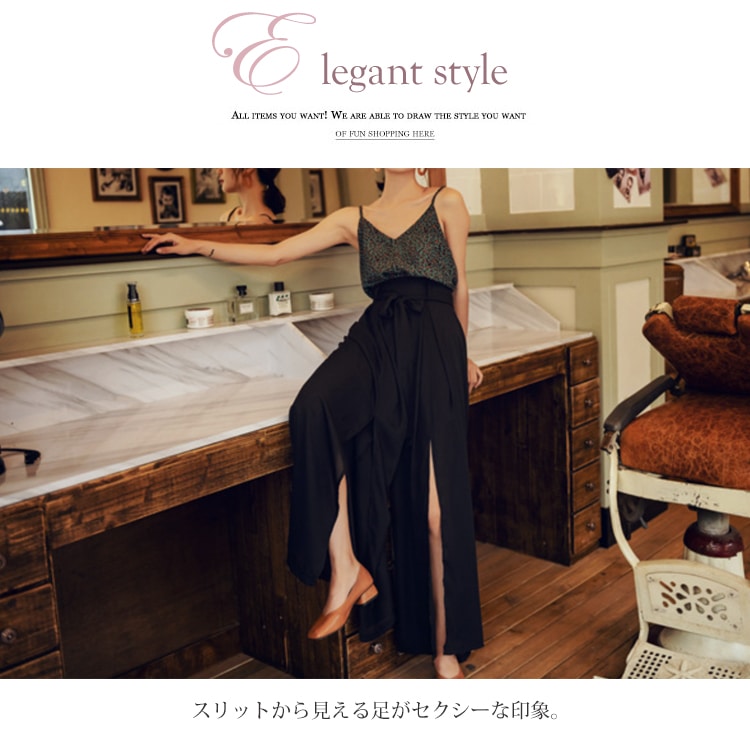 てろんと感 ロング丈 スリットパンツ ワイドパンツ