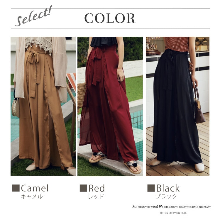 てろんと感 ロング丈 スリットパンツ ワイドパンツ