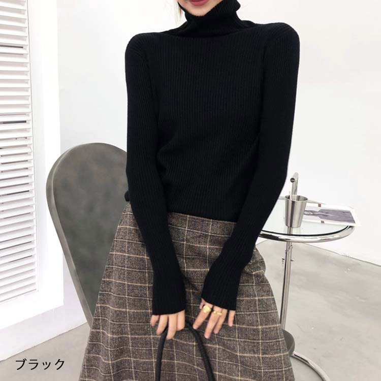 シンプル タートルネック リブニット トップス