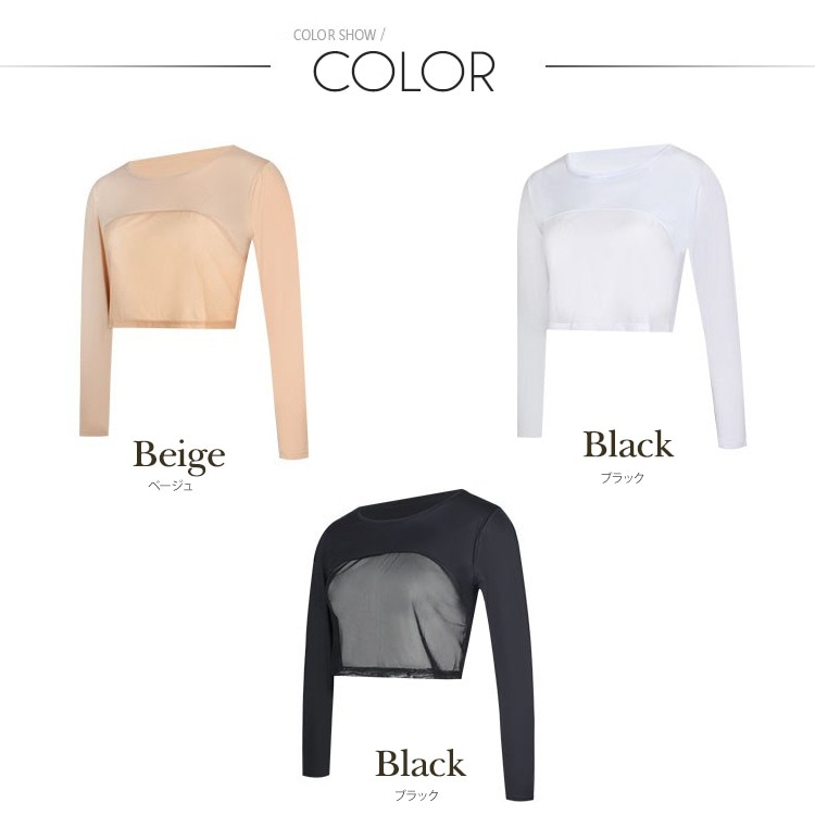 UVカット 冷感素材 Uネック メッシュ インナー