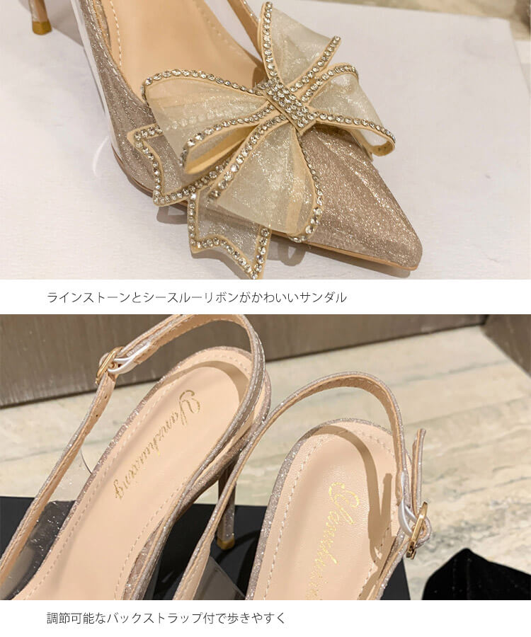 華やか リボン×ビジュー キラキラ ピンヒール サンダル