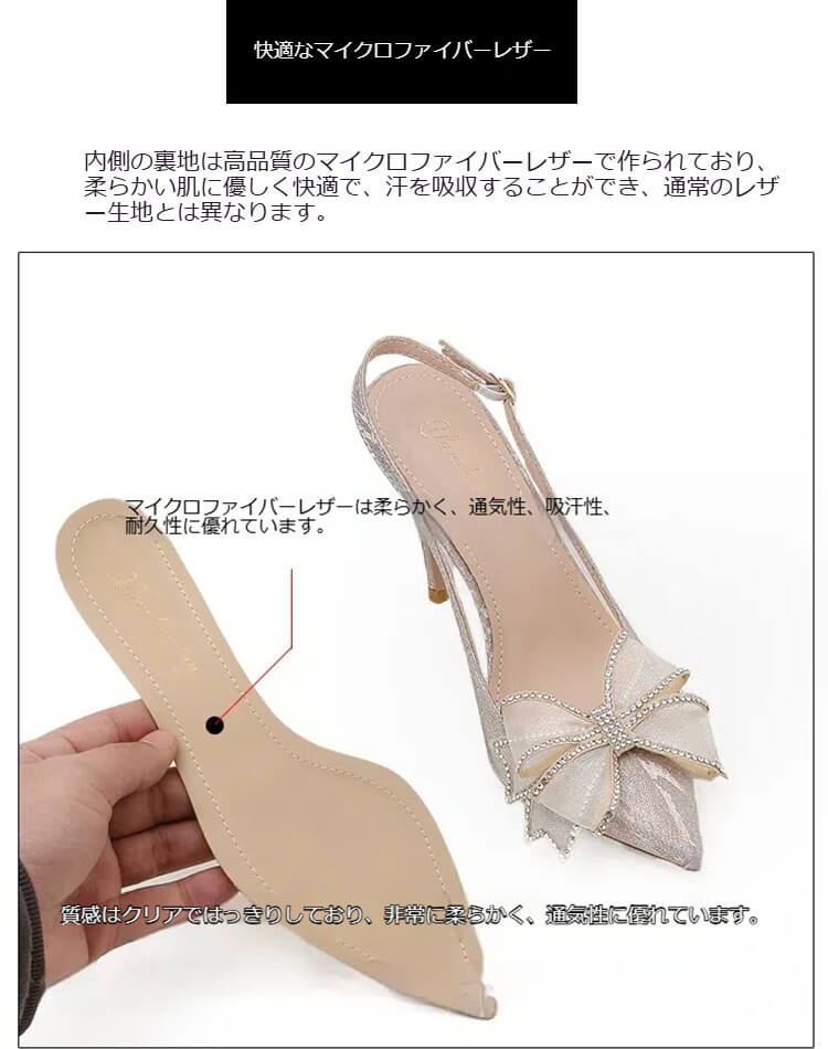 華やか リボン×ビジュー キラキラ ピンヒール サンダル