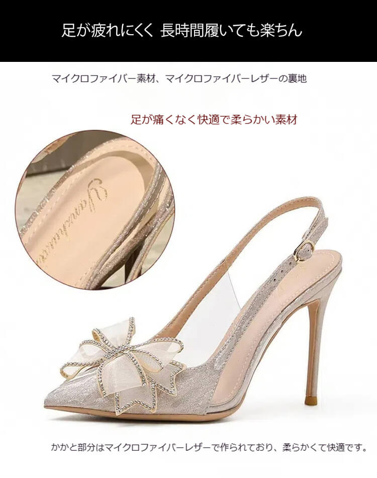 華やか リボン×ビジュー キラキラ ピンヒール サンダル
