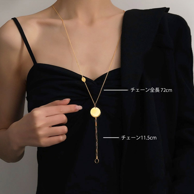 2WAY コイン チェーン ネックレス | ファッション小物