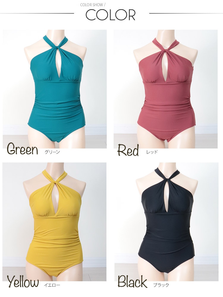 クロスホルターネック 谷間見せ モノキニ 水着 | スポーツウエア