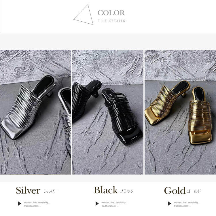 スクエアトゥ メタリック コード ベルト サンダル