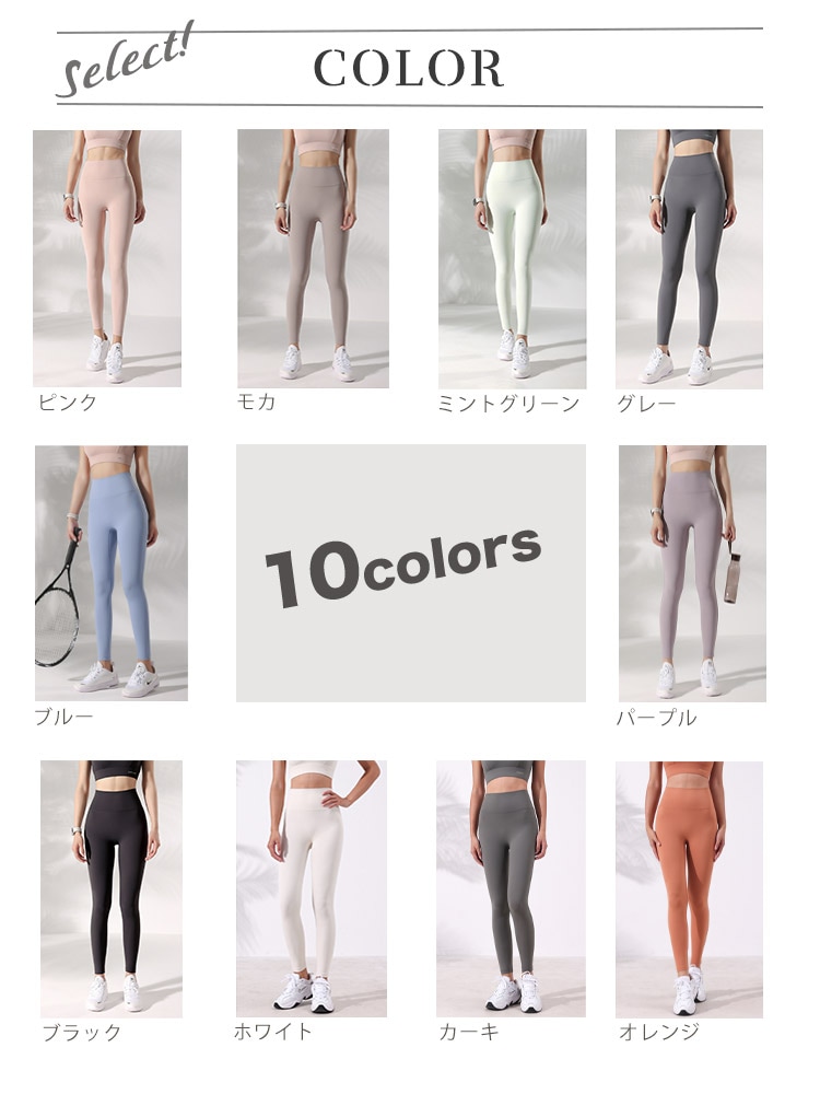 バッククロス ハイウエスト ヨガパンツ ヨガウェア