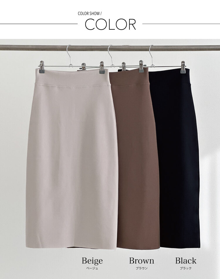 きれいめ フロントスリット 美ライン ミモレ丈 タイトスカート