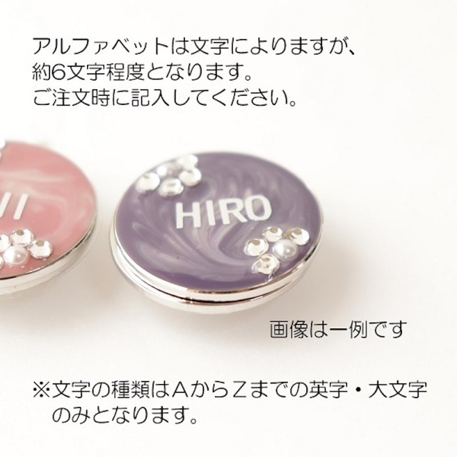 ゴルフマーカー クリップ式 マグネット 名入れ マーブル