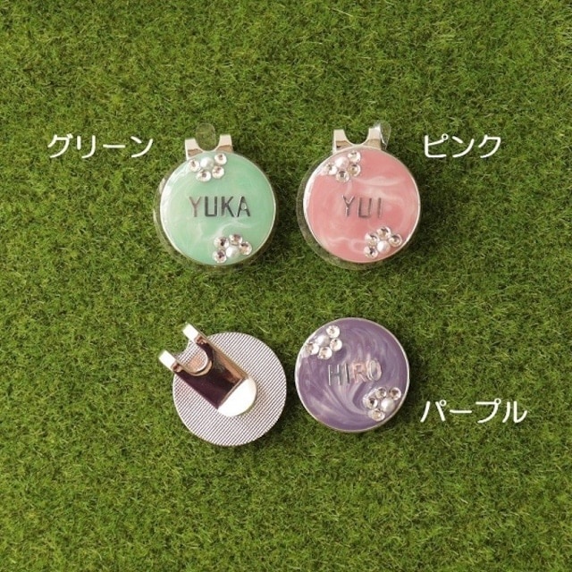 ゴルフマーカー クリップ式 マグネット 名入れ マーブル