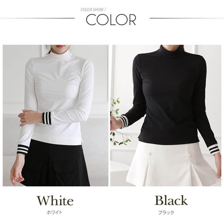 ハイネック スリム リブ Tシャツ 韓国ゴルフウェア