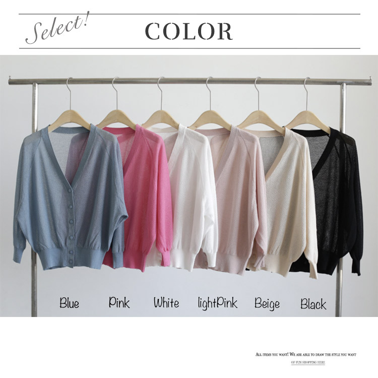 7分袖 Ｖネック ショート丈 シースルー ニットカーディガン