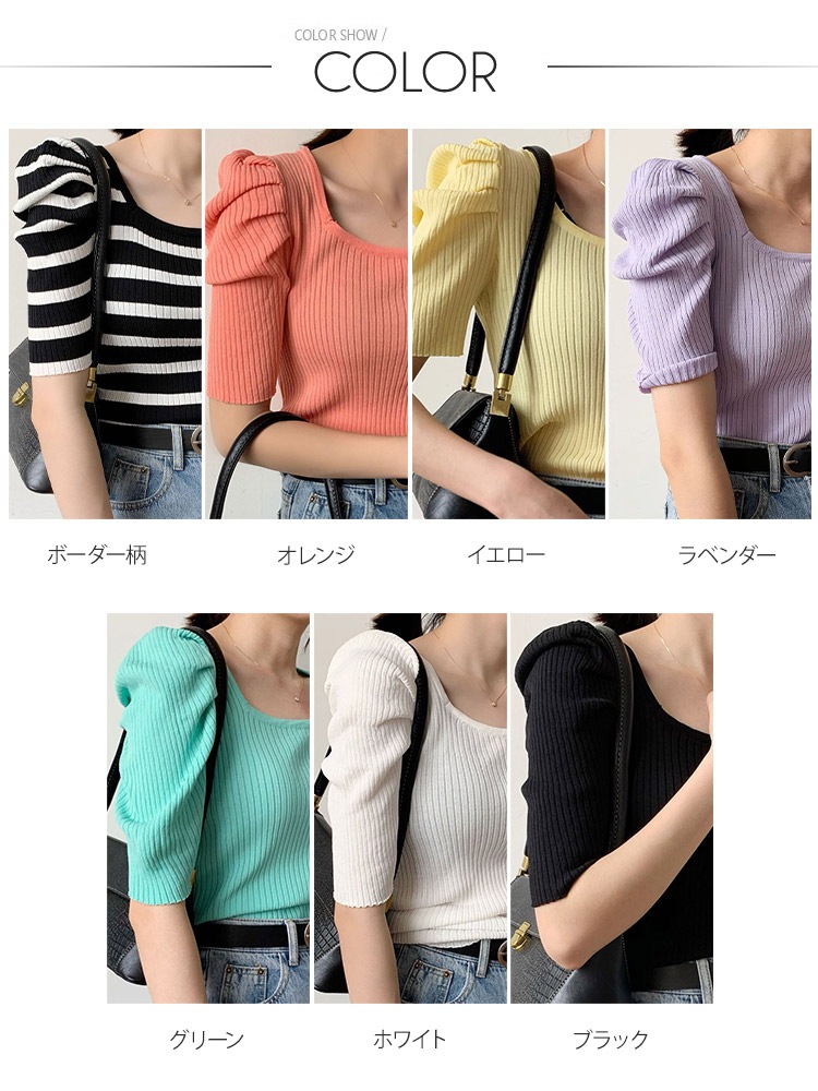 スクエアネック パフスリーブ 5分袖 Tシャツ