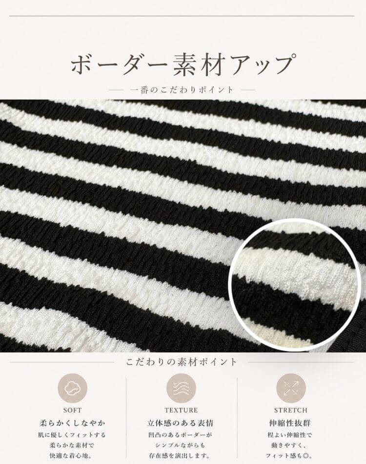 シアートップス付き ボーダー 腰ひも 三角 ビキニ 水着