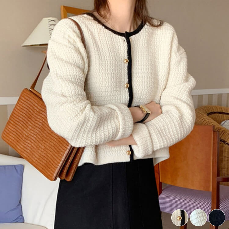 ゴールドボタン ワッフルニット パイピング カーディガン