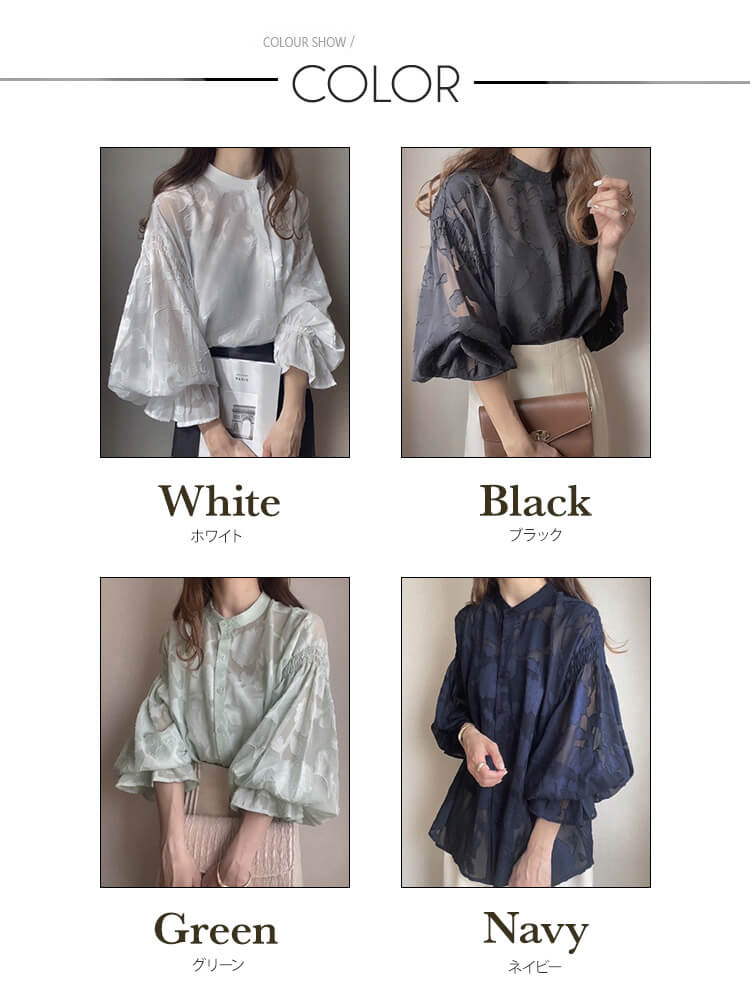 ノーカラー ハーフハイネック 花柄 シースルー 長袖 

