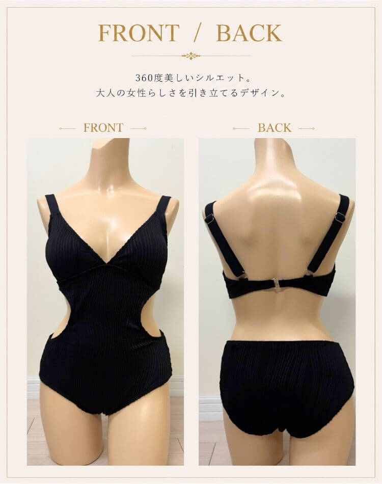 パレオ付き モノキニ 水着 2点セット