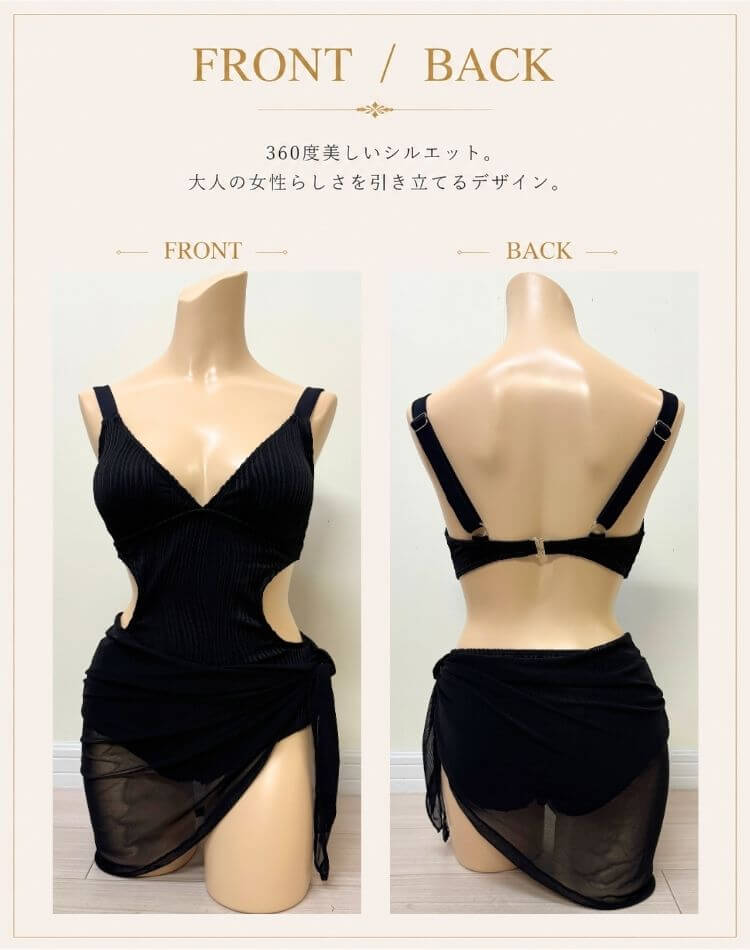 パレオ付き モノキニ 水着 2点セット