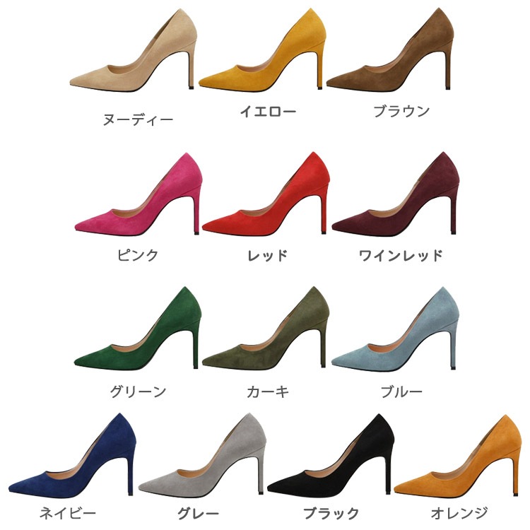 選べるヒール 浅め ポインテッドトゥ ピンヒール パンプス