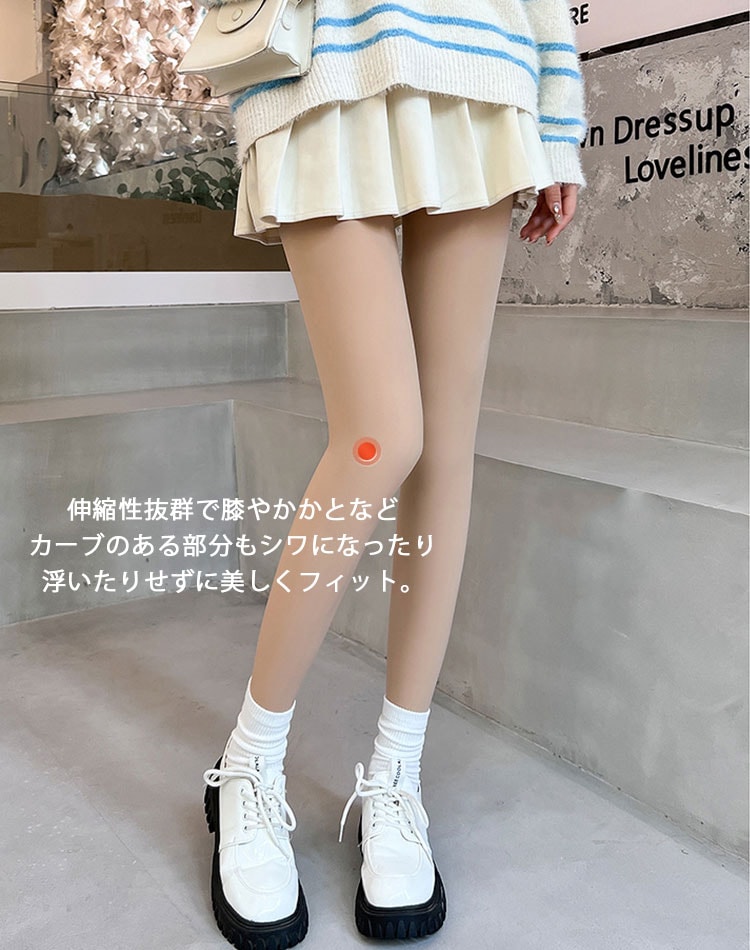 まるで素肌 裏起毛 着圧 フェイクタイツ