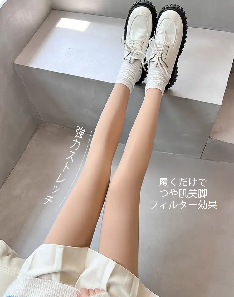 まるで素肌 裏起毛 着圧 フェイクタイツ