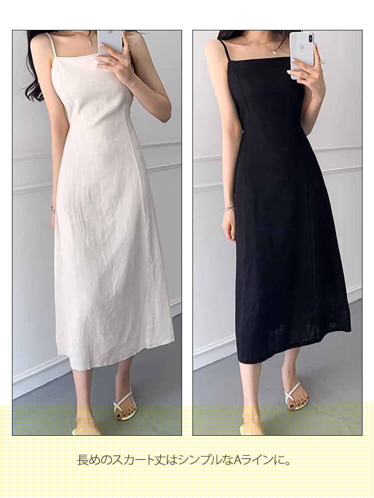 スクエアネック バックリボン ロングワンピース

